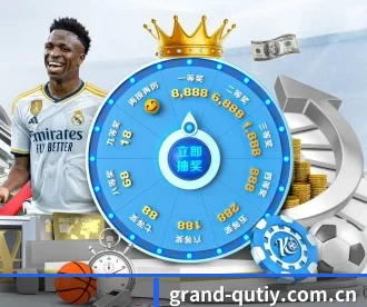 grand-qutiy.com.cn APP