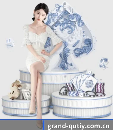 grand-qutiy.com.cn APP 界面